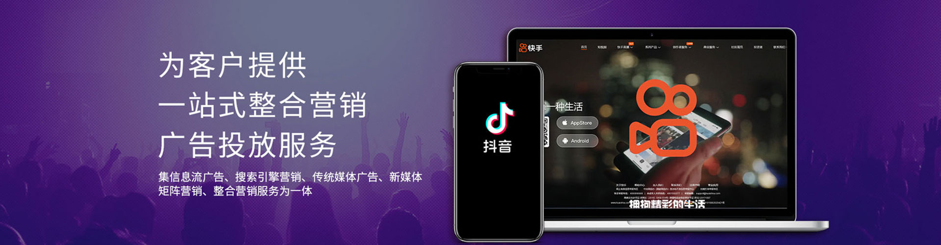 长安竞价推广